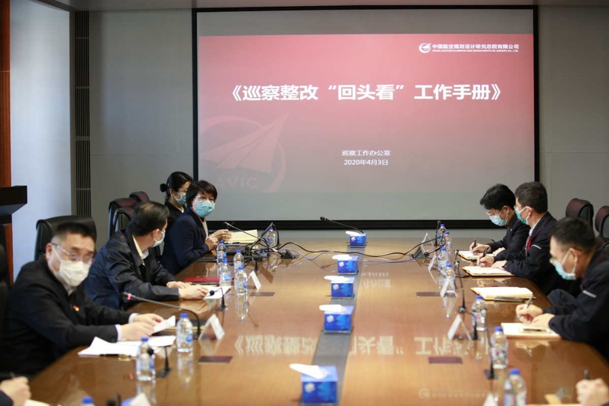 3-公司黨委召開全面從嚴(yán)治黨專題會(huì)并開展領(lǐng)導(dǎo)班子廉政集體約談.jpeg 3-公司黨委召開全面從嚴(yán)治黨專題會(huì)并開展領(lǐng)導(dǎo)班子廉政集體約談.jpeg